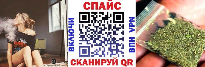 Бутират бутик Павловск