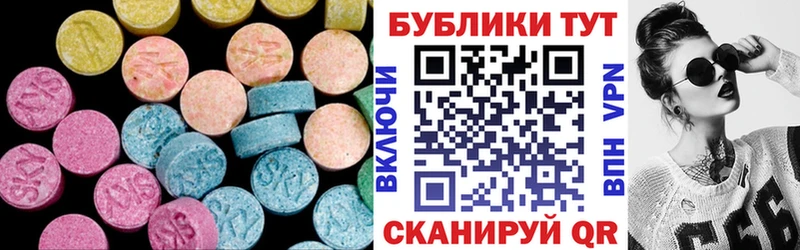 Купить закладки  Павловск  ЭКСТАЗИ VHQ 