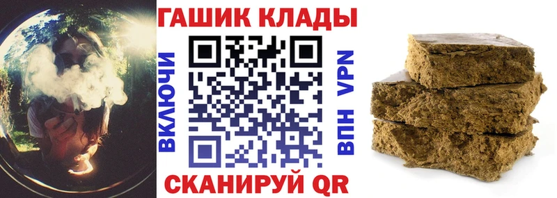 Купить где  Павловск  ГАШИШ убойный 